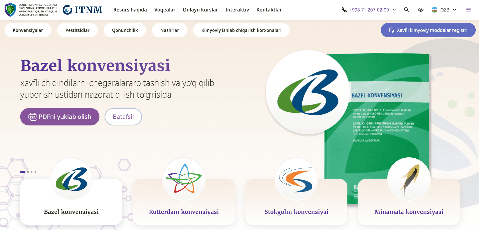 В Узбекистане запустили Информационно-ресурсный центр по управлению опасными химикатами и отходами