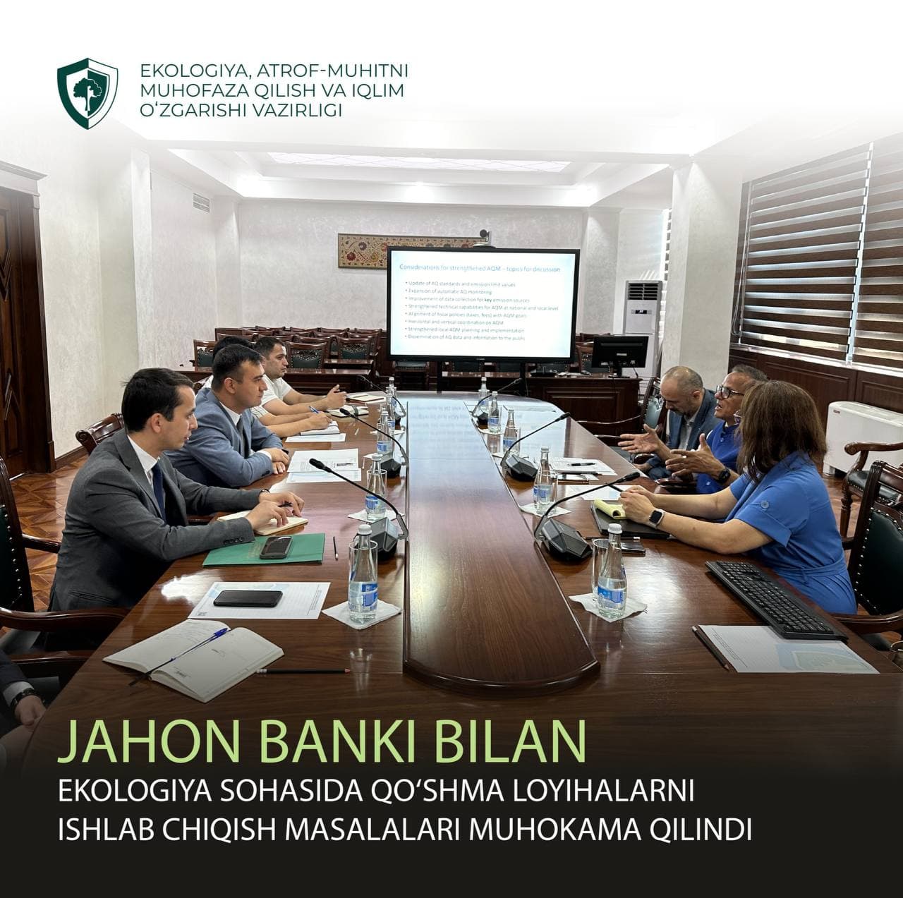 Обсуждены вопросы разработки совместных проектов с Всемирным банком