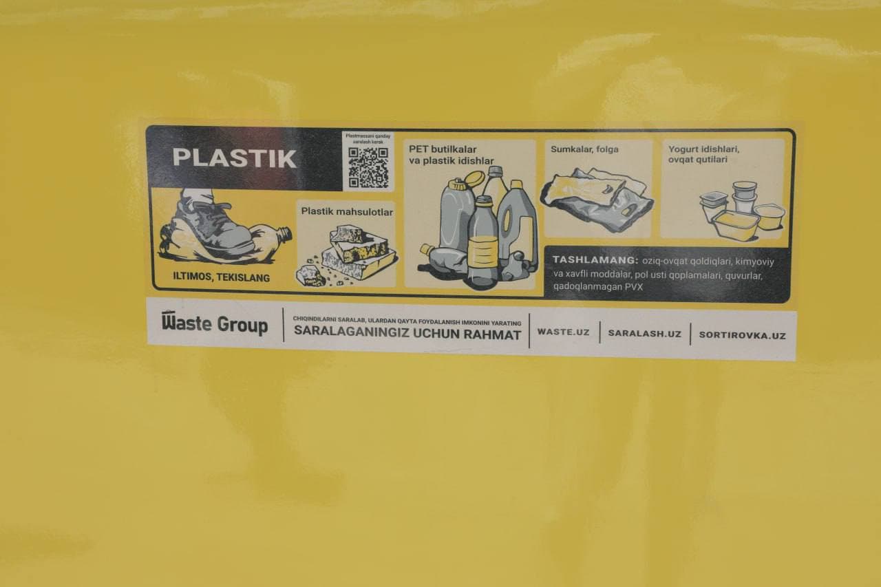 На современной станции сбора мусора населению будут платить за мусор