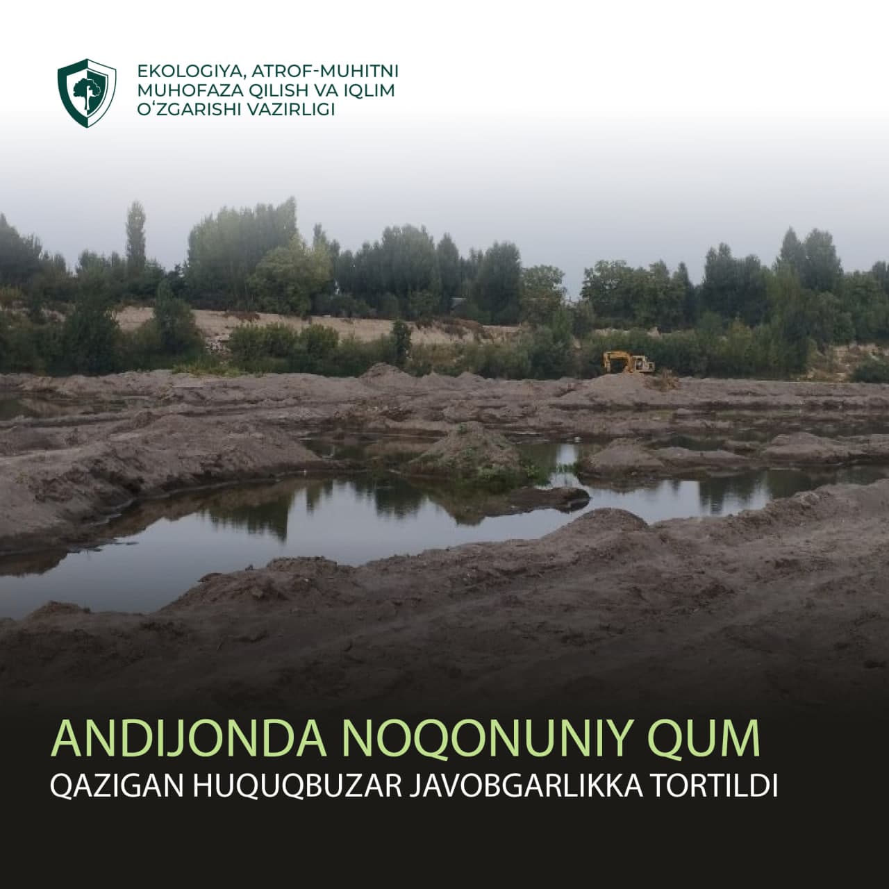 В Андижанской привлечен к ответственности нарушитель, незаконно добывавший песок