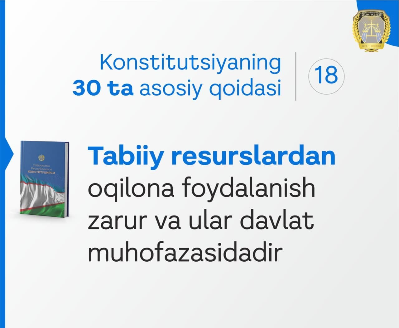 Konstitutsiyaning 30 ta asosiy qoidasi