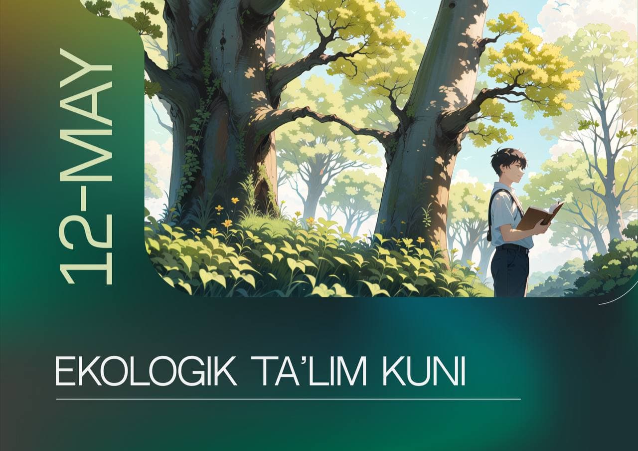 Сегодня, 12 мая отмечается День экологического образования
