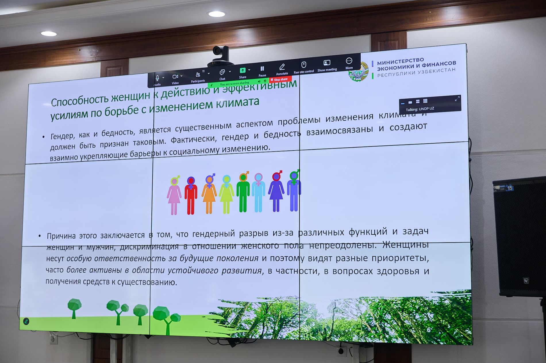 Uzbekistan Expands Women’s and Community Participation in Climate Solutions
