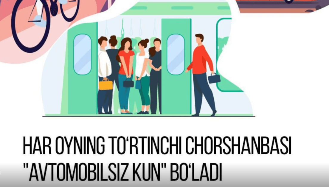 28 мая пройдет очередная акция «День без автомобиля»