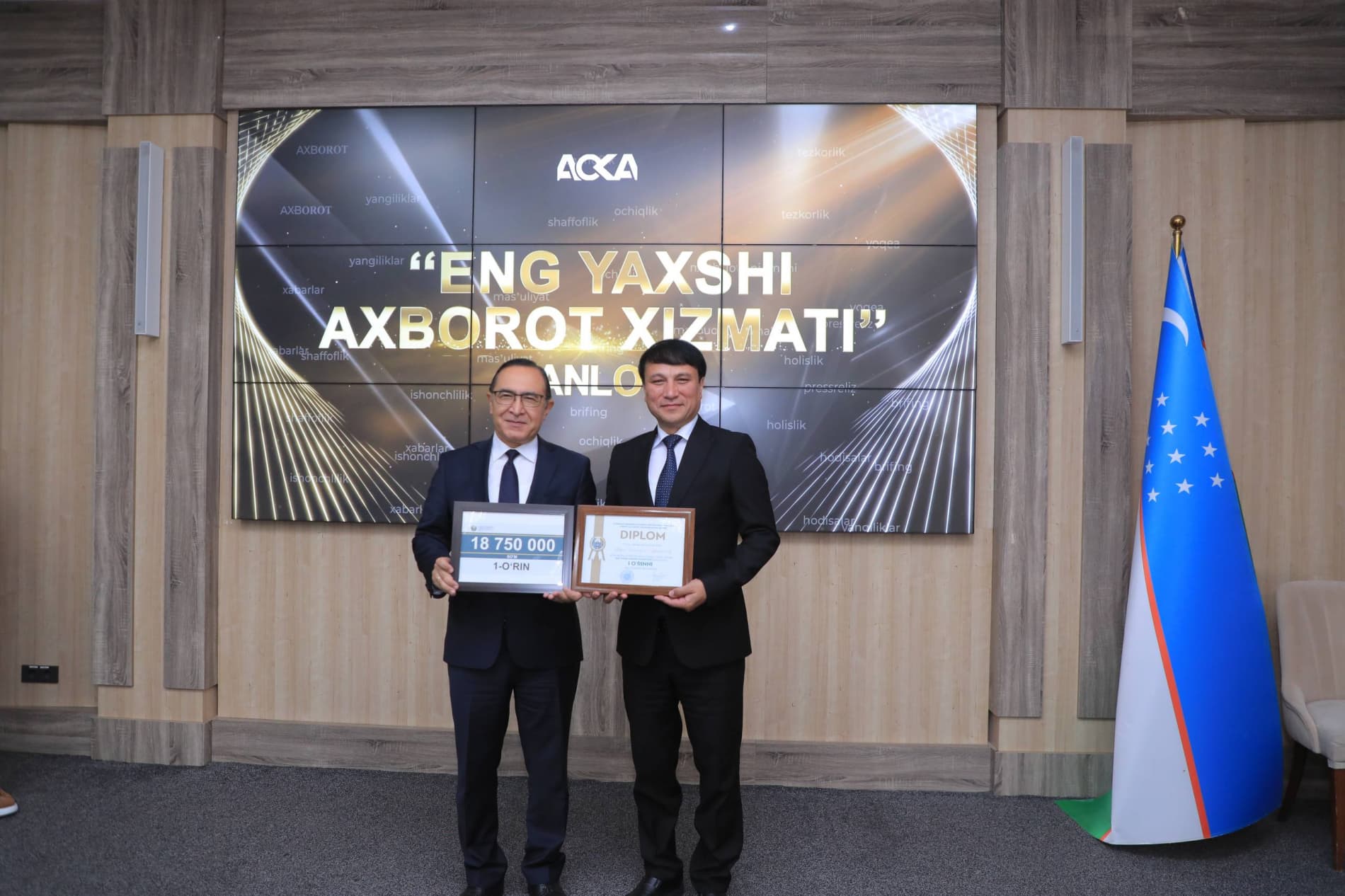 Представлен опыт внутренней коммуникации на V Национальной конференции пресс-служб