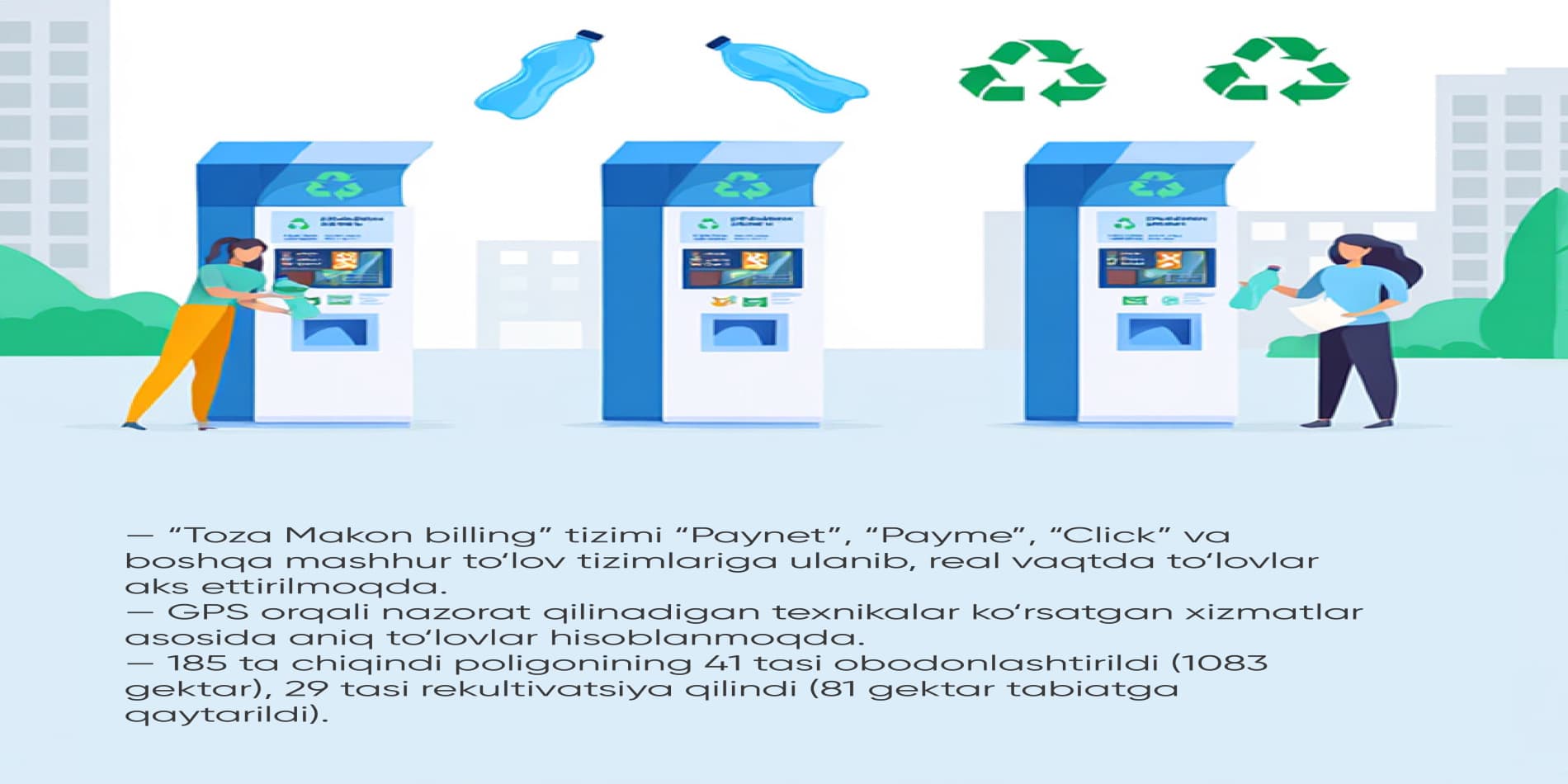 Chiqindilarni boshqarish sohasini rivojlantirish masalalariga eʼtibor qaratildi