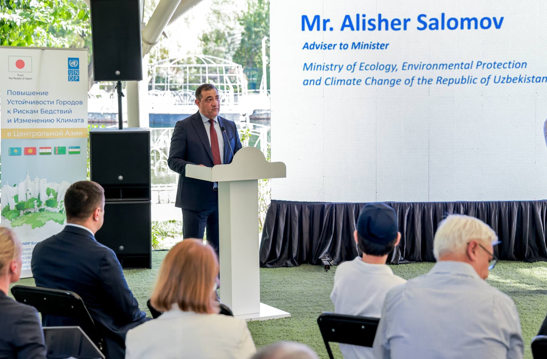 В Ташкенте обсудили меры по обеспечению чистого воздуха