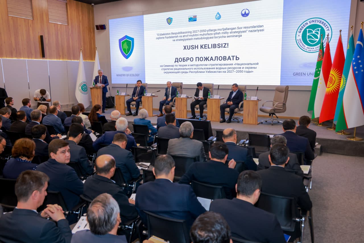 Обсуждены подходы к формированию Национальной стратегии по охране окружающей среды и водных ресурсов