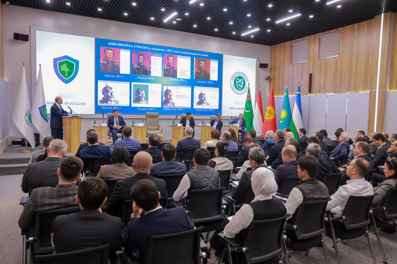 Обсуждены подходы к формированию Национальной стратегии по охране окружающей среды и водных ресурсов