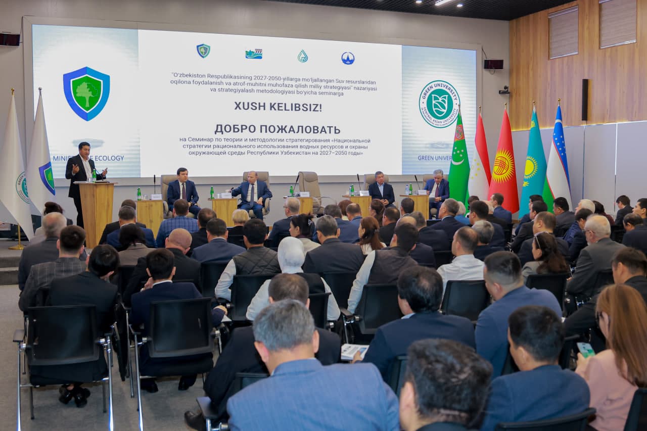 Обсуждены подходы к формированию Национальной стратегии по охране окружающей среды и водных ресурсов