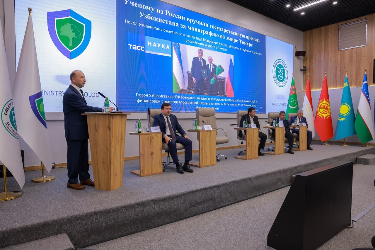 Обсуждены подходы к формированию Национальной стратегии по охране окружающей среды и водных ресурсов