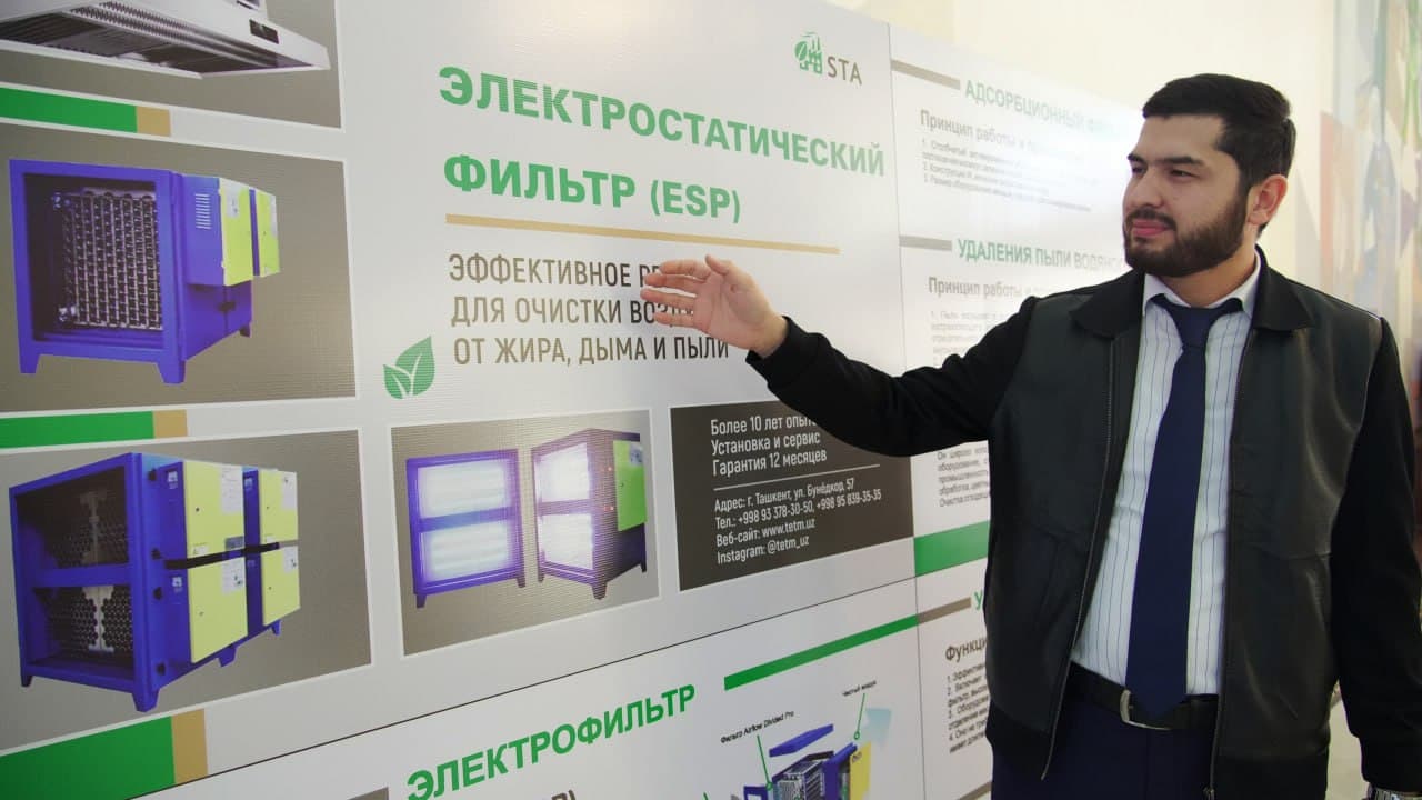 Tadbirkorlar uchun zamonaviy filtrlar ko‘rgazmasi tashkil etildi