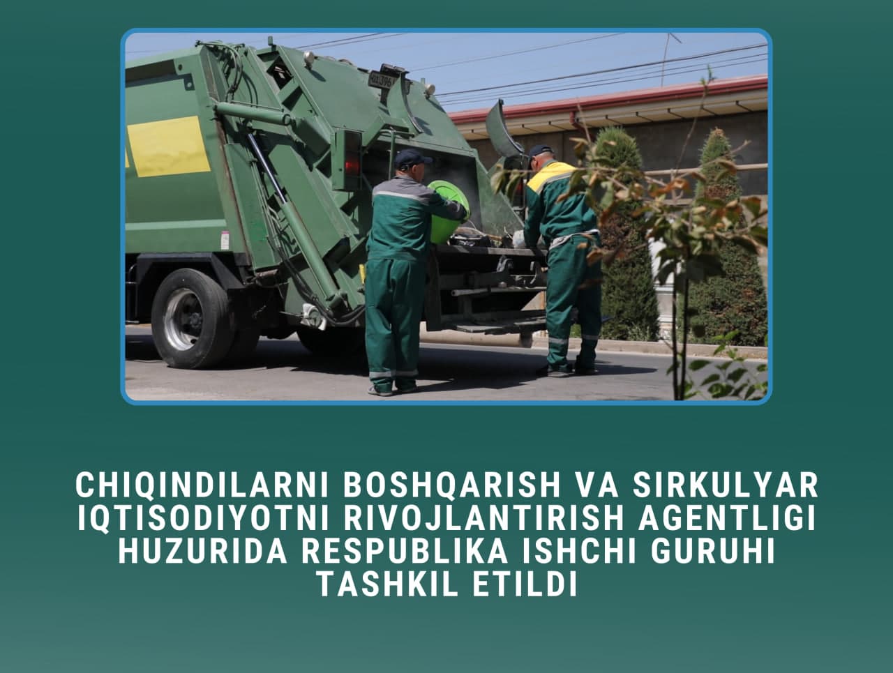 Создан республиканский рабочий штаб при Агентстве по управлению отходами и развитию циркулярной экономики