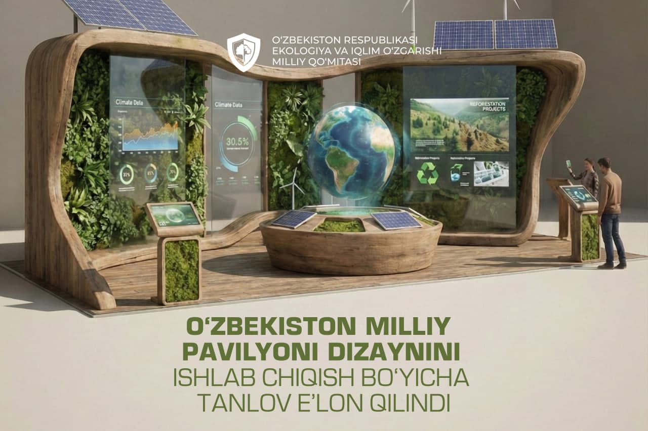 Объявлен конкурс на разработку дизайна Национального павильона Узбекистана