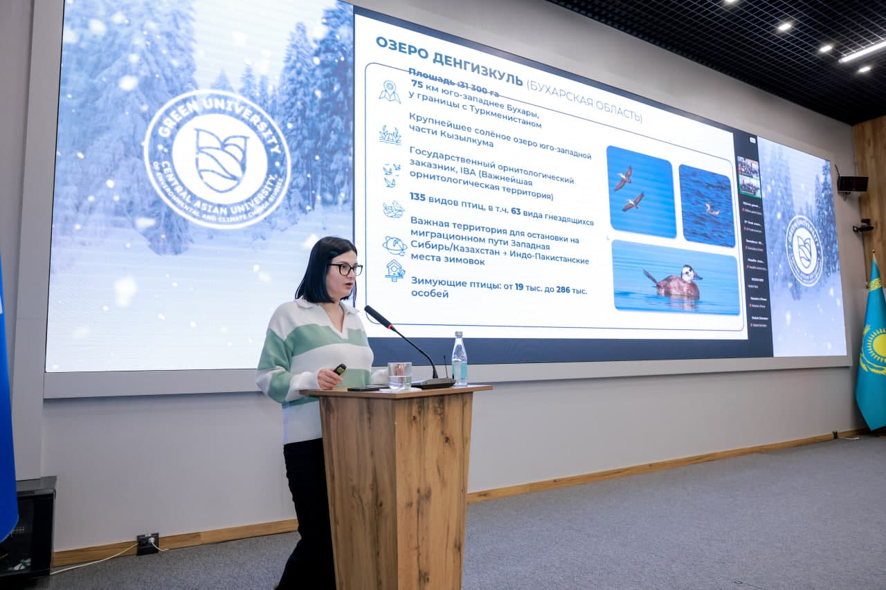 At Green University, a seminar dedicated to the conservation of wetlands was held