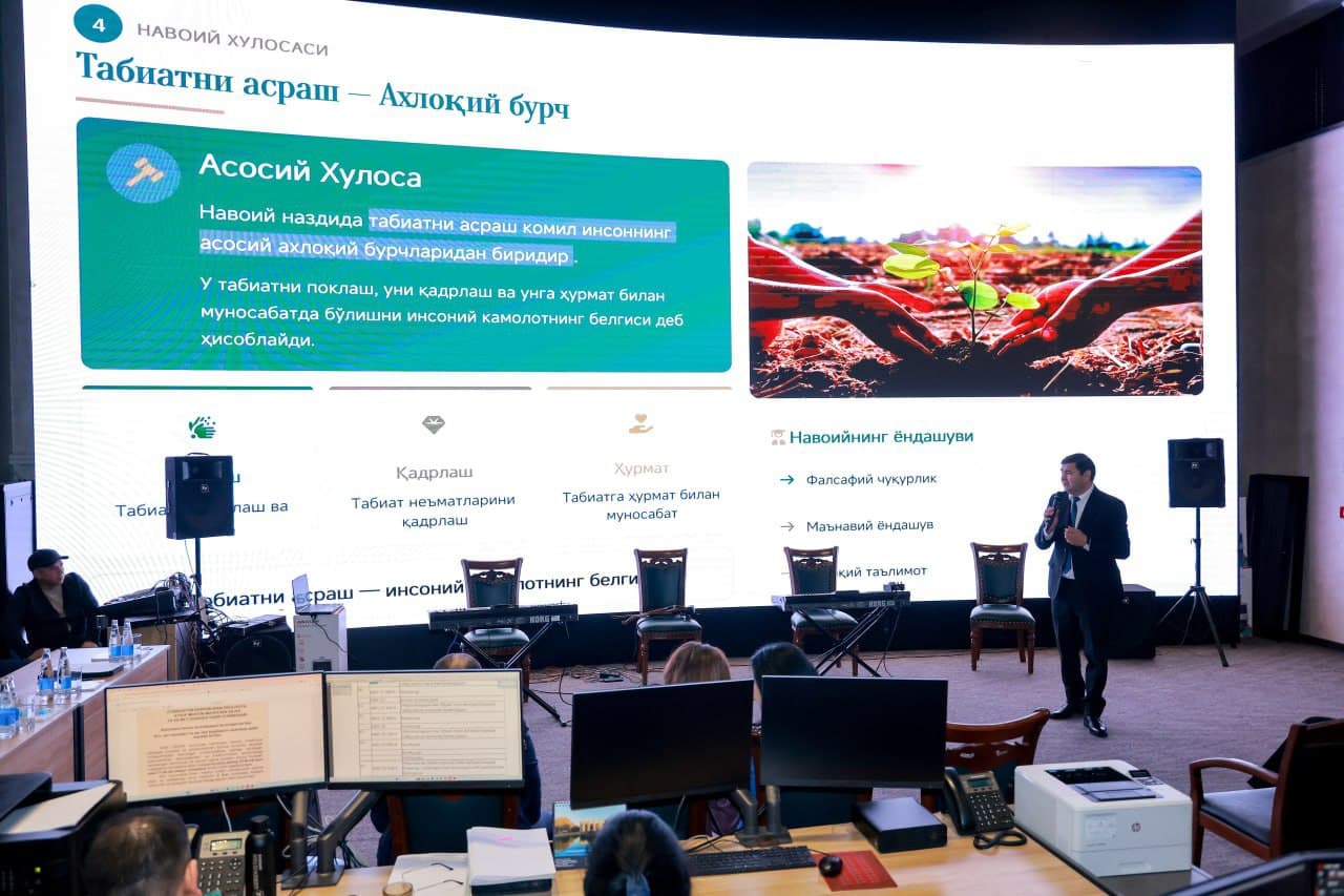 Tabiatni asrash Navoiy uchun insoniy burch, Bobur uchun davlatchilikning muhim qismidir