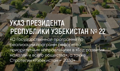 Определены основные задачи по обеспечению экологического баланса и рациональному использованию водных ресурсов