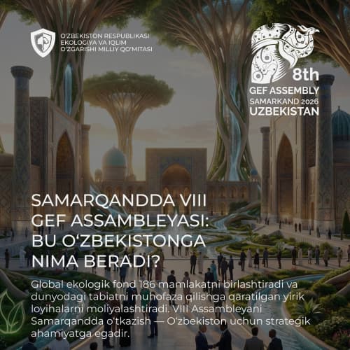 Samarqandda VIII GEF Assambleyasi: bu O‘zbekistonga nima beradi?