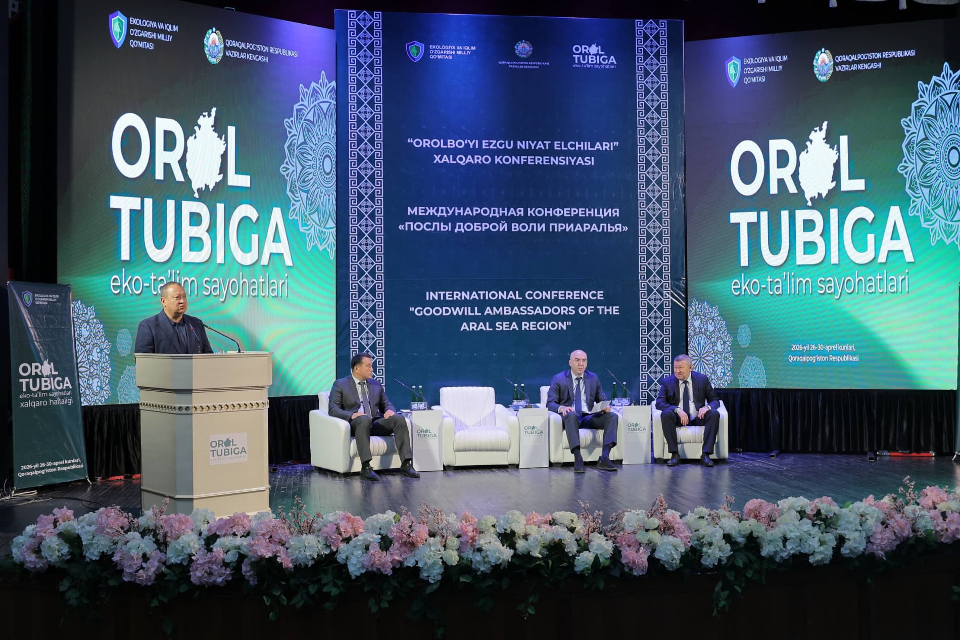 На международной конференции «Послы доброй воли Приаралья» представлены научные подходы к решению актуальных экологических проблем