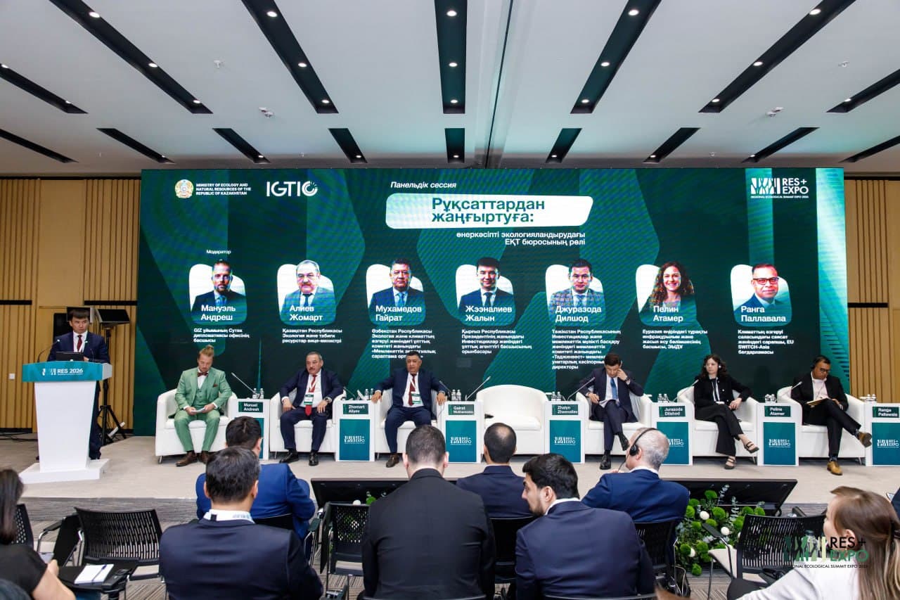 Uzbekistan Presented a New Approach to the Deployment of Environmentally Efficient Technologies
