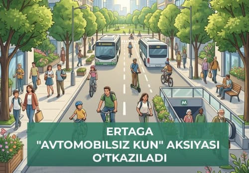 Завтра, 25 июня, во всех регионах республики пройдет очередная акция «День без автомобиля»