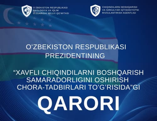 К 2030 году уровень переработки опасных отходов будет доведён до 20% — постановление Президента об обращении с опасными отходами