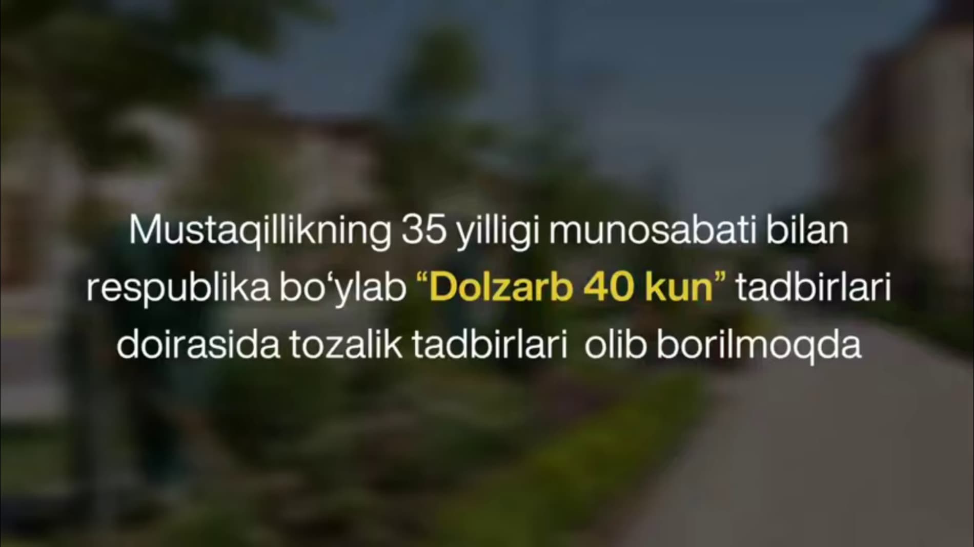 "Dolzarb 40 kunlik" aksiyasi doirasida har kuni 20 ming tonnagacha chiqindi olib chiqilmoqda