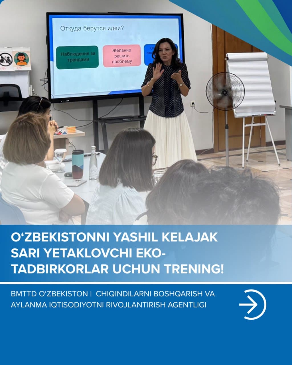 O‘zbekistonda eko-tadbirkorlarni qo‘llab-quvvatlashga qaratilgan yangi o‘quv dasturi boshlandi