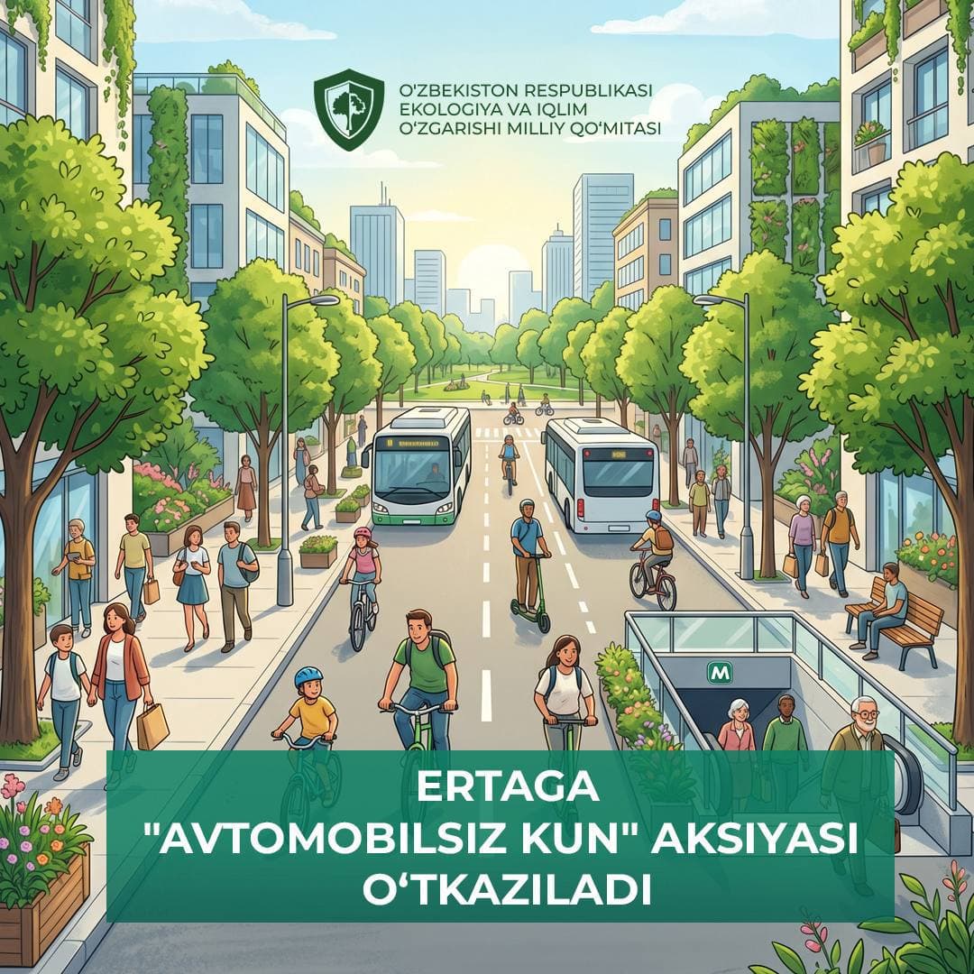 Завтра в республике состоится очередная акция «День без автомобилей»