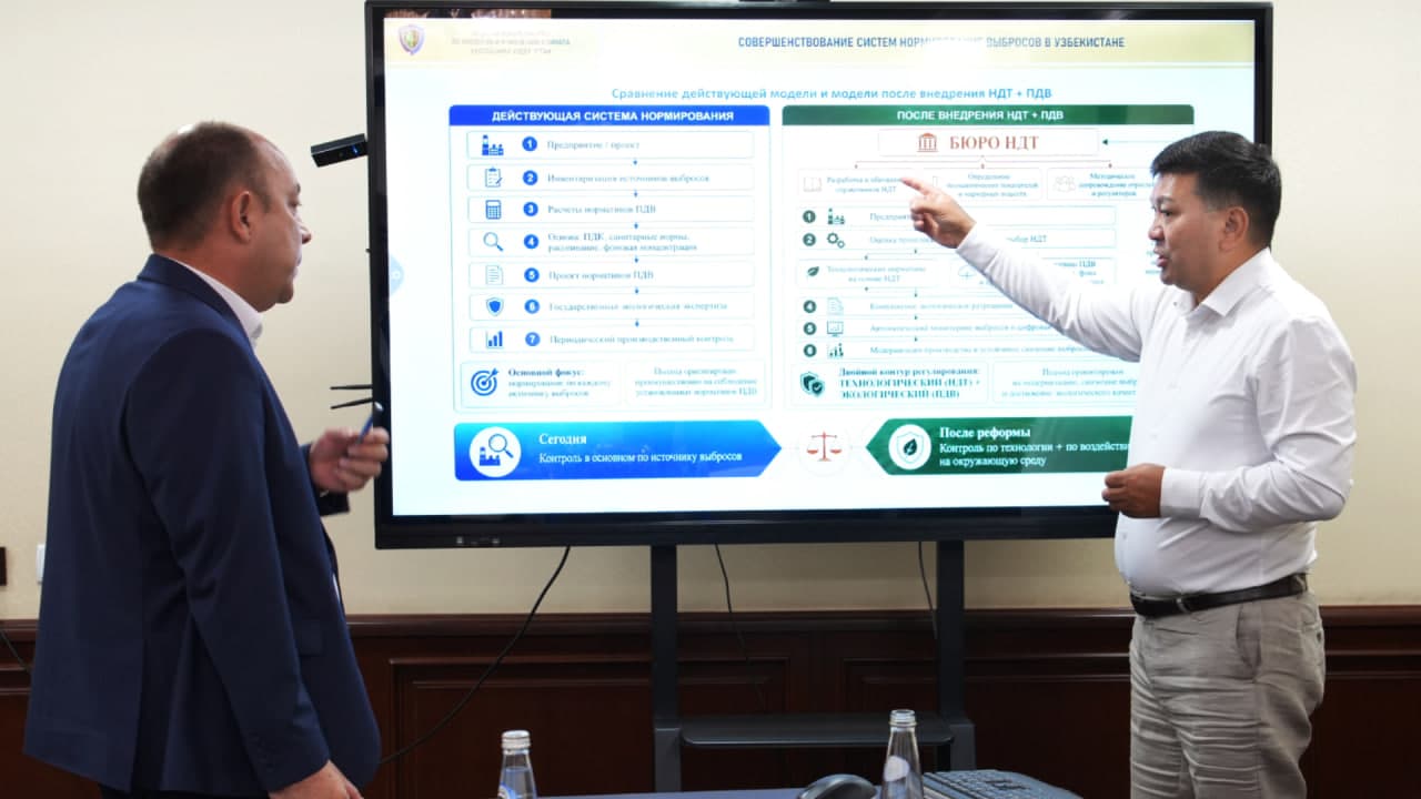 Uzbekistan and Kazakhstan expand cooperation on the implementation of Best Available Techniques in environmental assessment