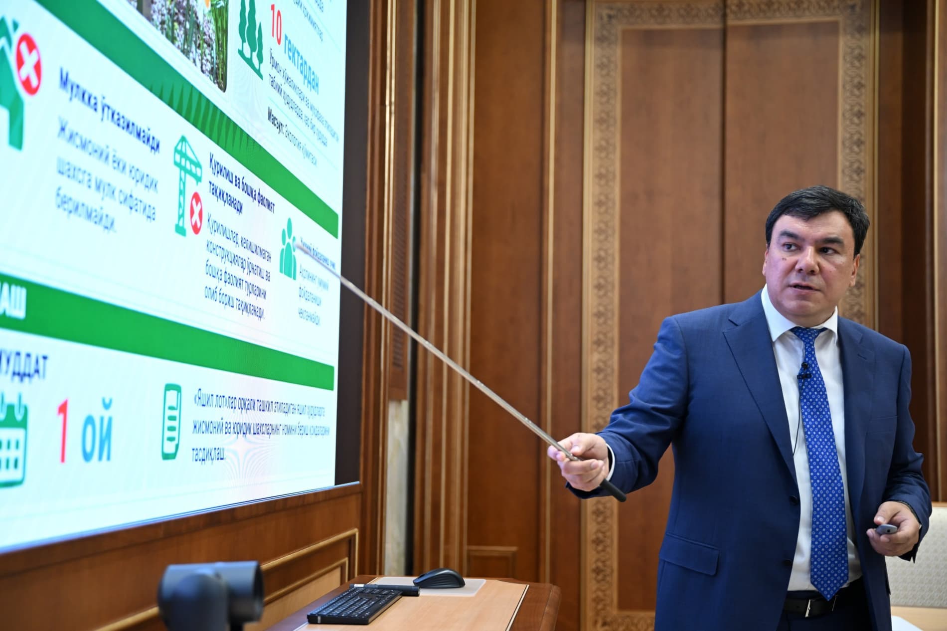 В «Яшил макон» основное внимание будет уделено сохранению и уходу за деревьями