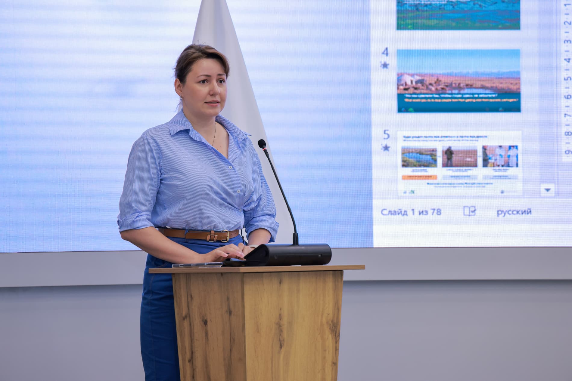 Toshkentda muhofaza etiladigan tabiiy hududlar mutaxassislari uchun "Yagona salomatlik" va bioxavfsizlik bo‘yicha trening bo‘lib o‘tmoqda
