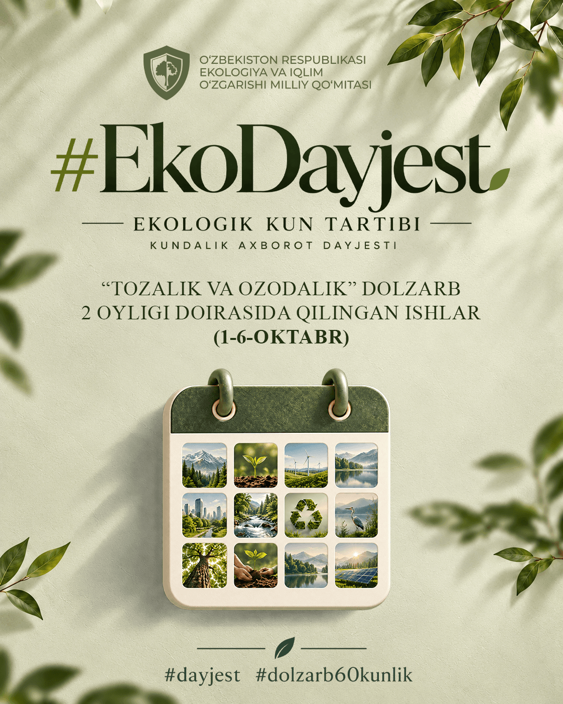 “Tozalik va ozodalik” dolzarb ikki oyligiga start berildi