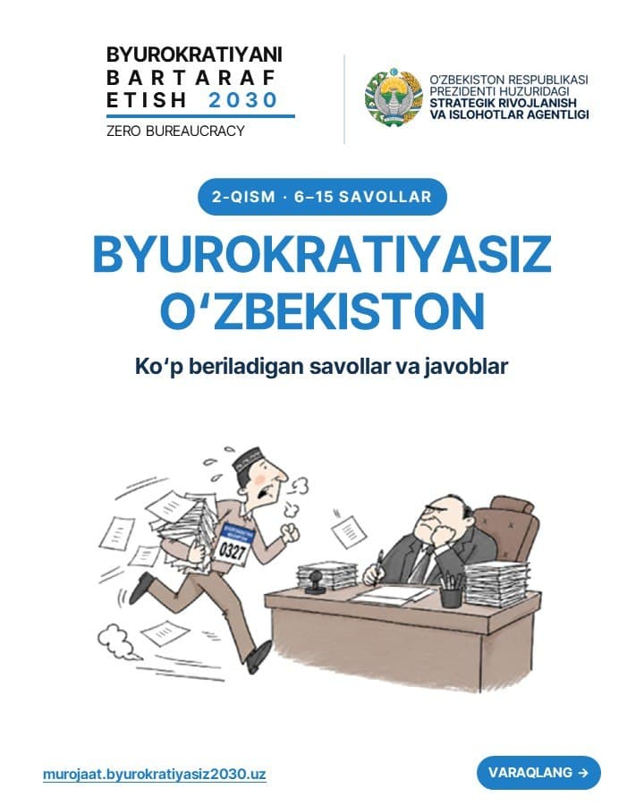 "Byurokratiyasiz O‘zbekiston" jamoatchilik tashabbusi bo‘yicha sizni qiziqtirgan savollarga javoblar bir joyda!