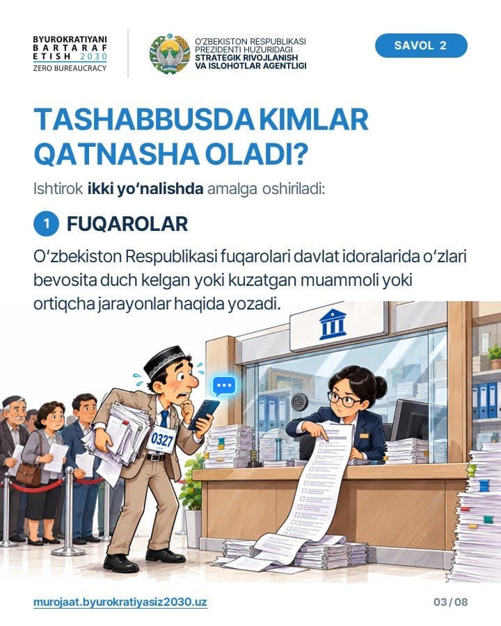 "Byurokratiyasiz O‘zbekiston" jamoatchilik tashabbusi bo‘yicha sizni qiziqtirgan savollarga javoblar bir joyda!