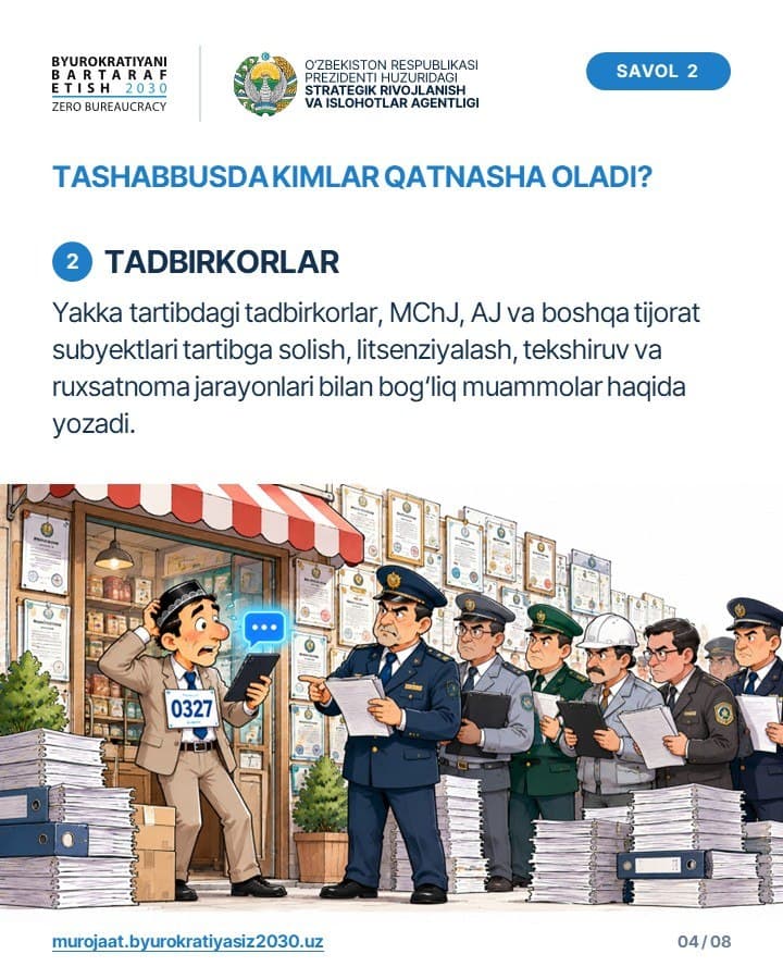 "Byurokratiyasiz O‘zbekiston" jamoatchilik tashabbusi bo‘yicha sizni qiziqtirgan savollarga javoblar bir joyda!