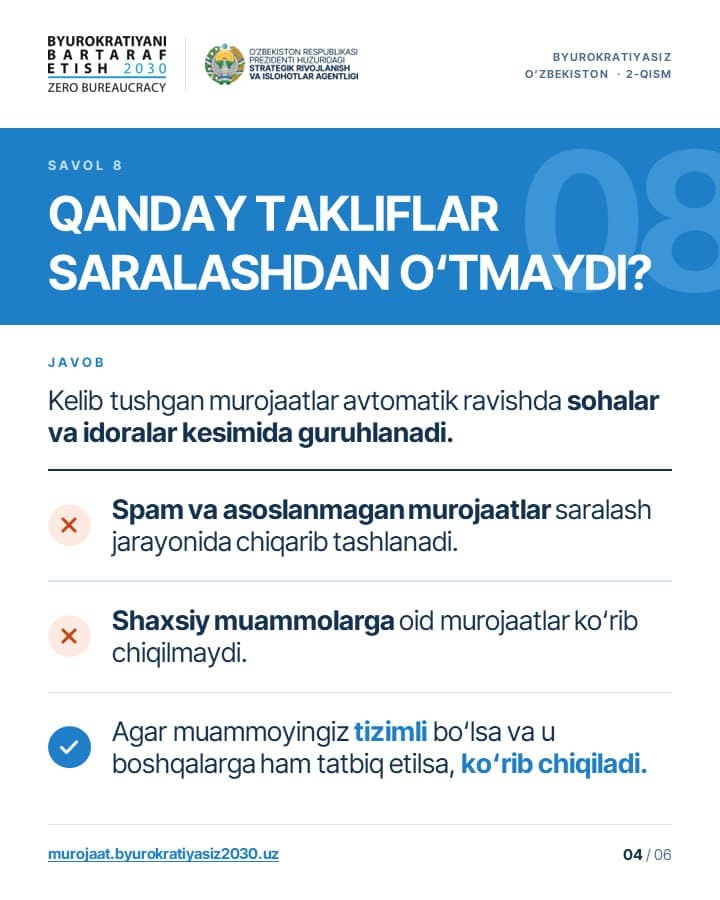 "Byurokratiyasiz O‘zbekiston" jamoatchilik tashabbusi davom etmoqda!