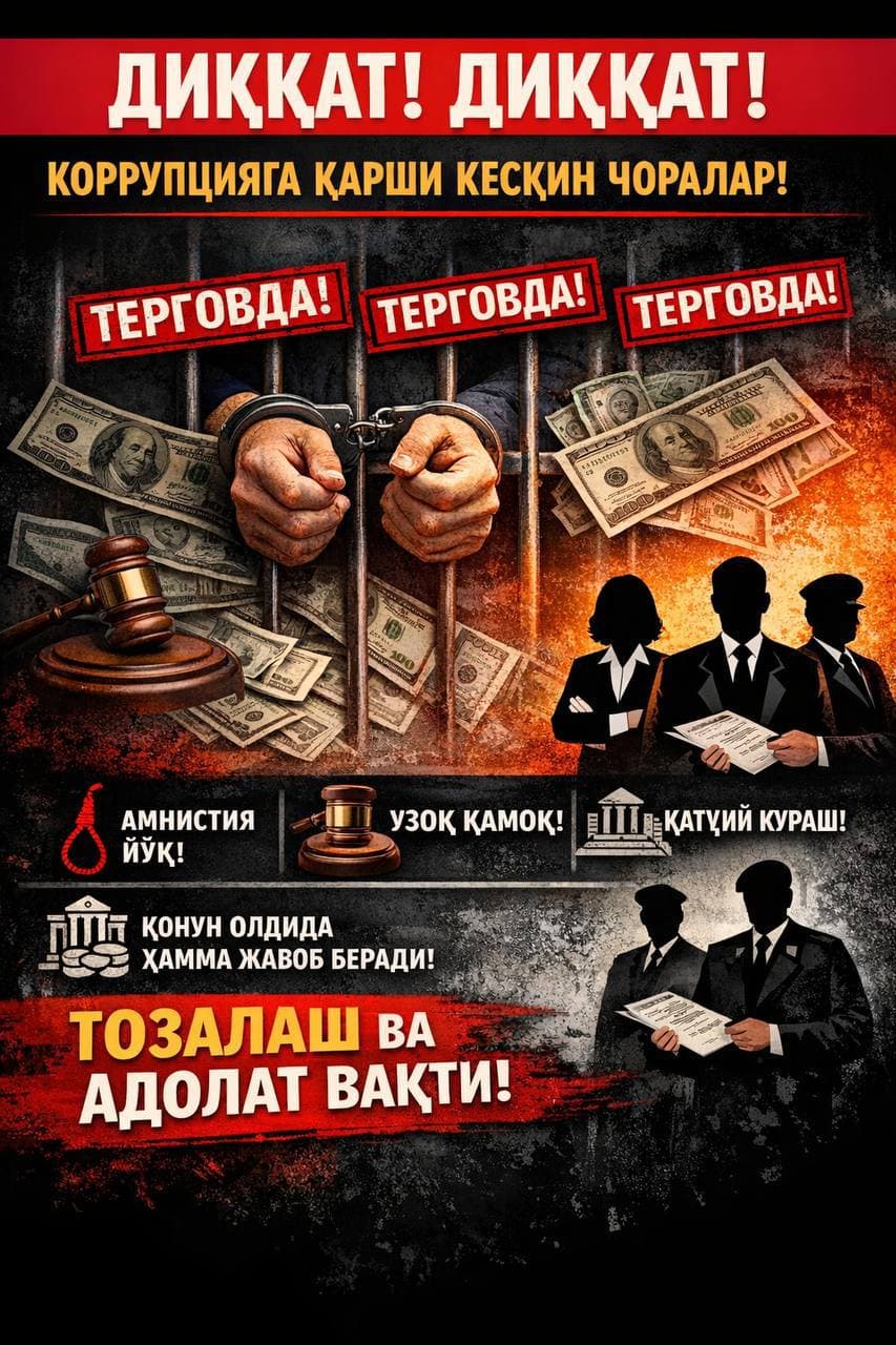 DIQQAT! DIQQAT! KORRUPSIYAGA QARSHI KЕSQIN QADAMLAR BOSHLANDI