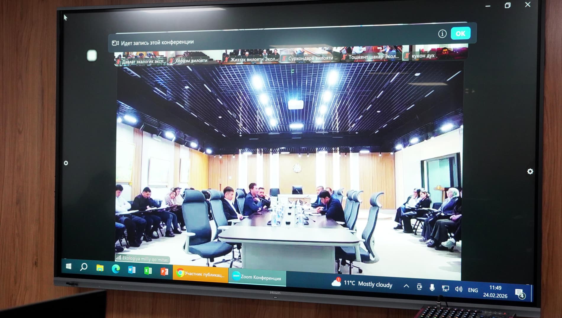 Yangi O‘zbekistonda davlat va din munosabatlari