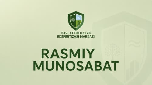 Официальное заявление