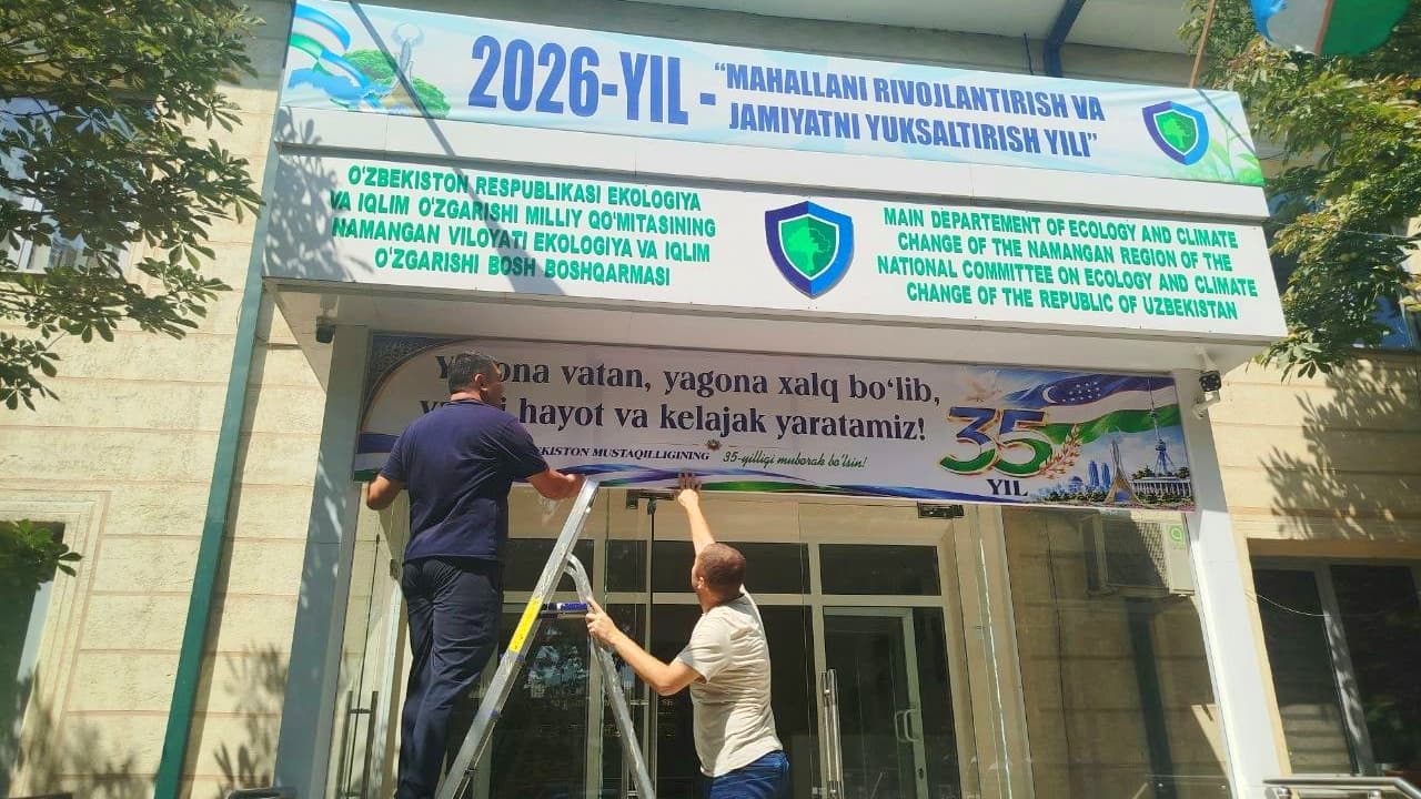 Благоустройство начинается с души