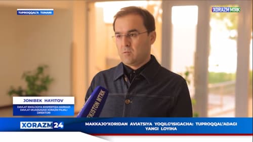 СМИ о нас