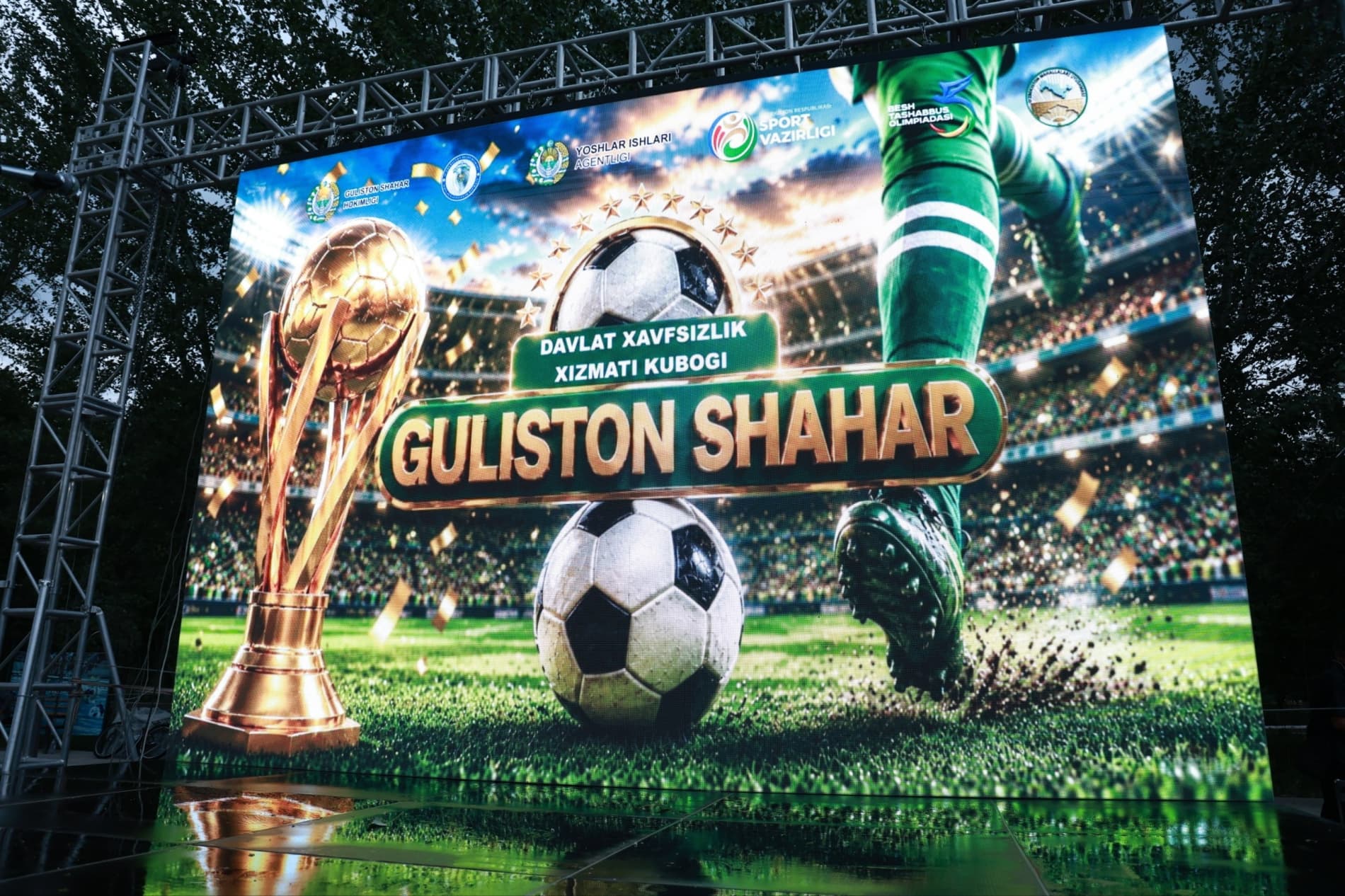 «DXX kubogi» sport musobaqalarining shahar bosqichi g‘oliblari aniqlandi