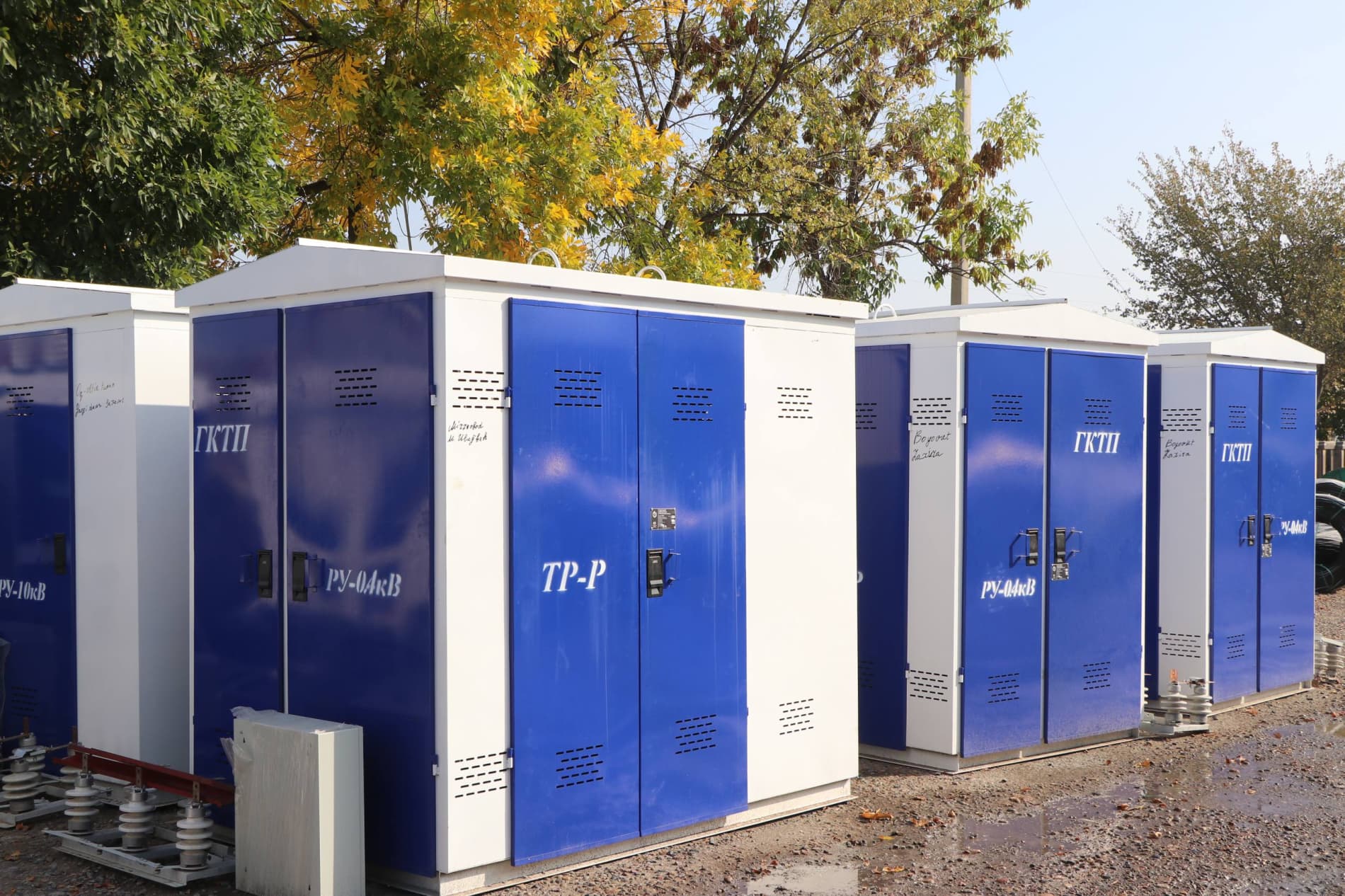 Kuz-qish mavsumiga tayyorgarlik: elektr ta'minoti barqarorligi