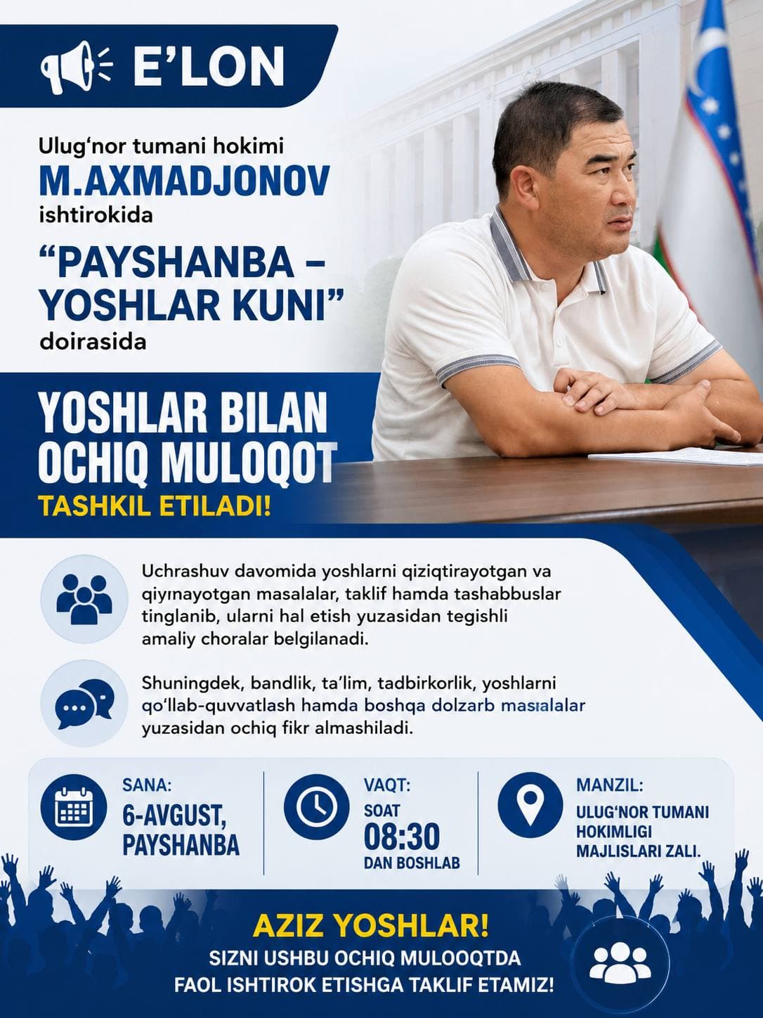 📣 ANNOUNCEMENT An open dialogue with young people will be held as part of "Thursday – Youth Day" with the participation of M. Akhmadjonov, Governor (Hokim) of Ulugnor District.