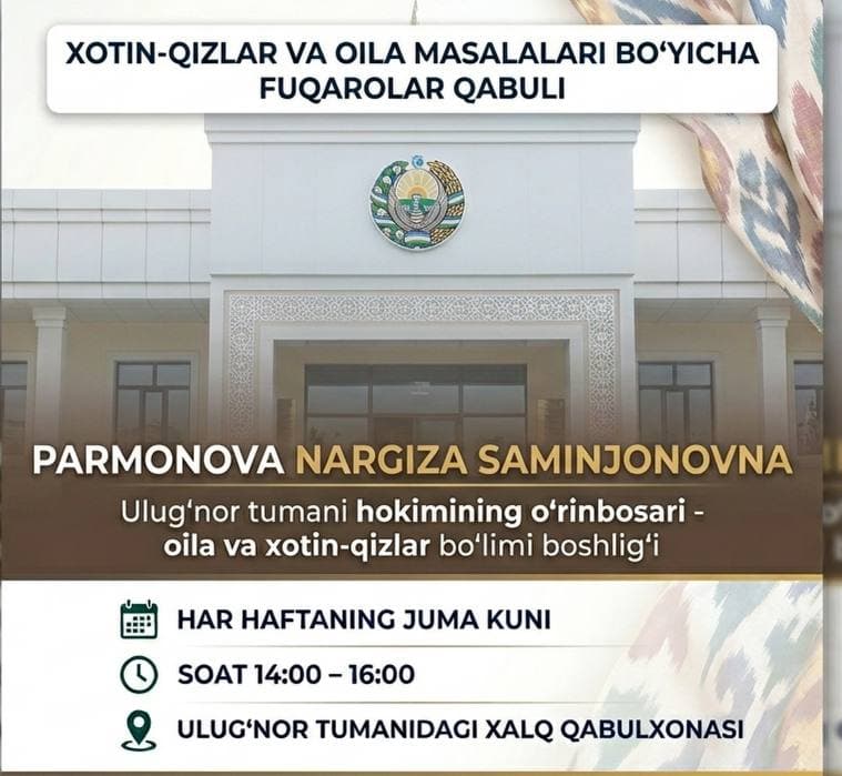 📝 ANNOUNCEMENT CITIZENS’ RECEPTION