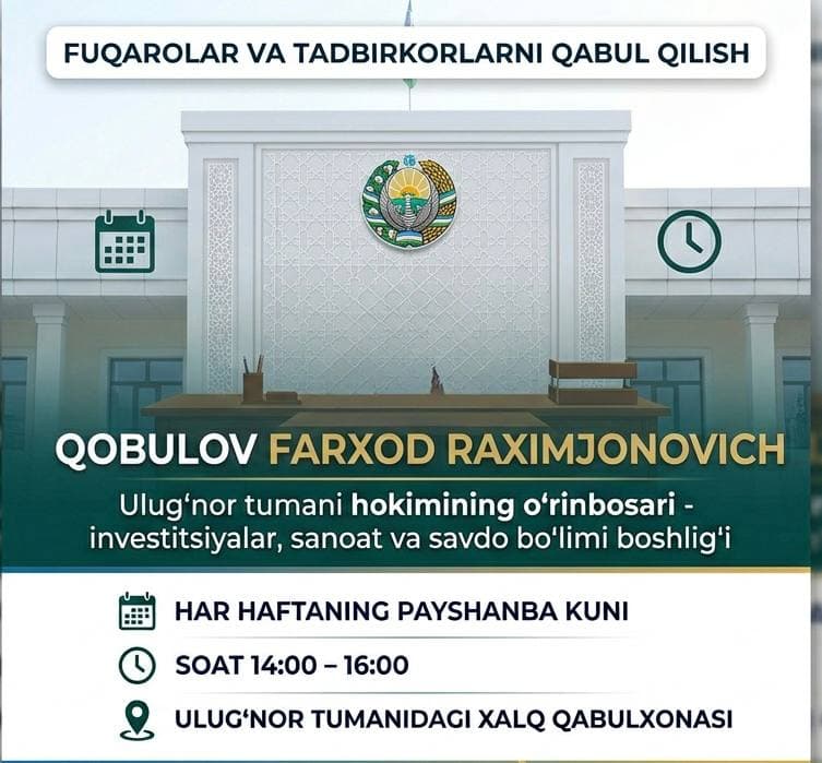 📢 ANNOUNCEMENT CITIZENS’ AND ENTREPRENEURS’ RECEPTION