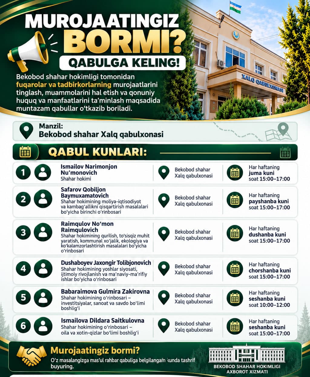 📢 MUROJAATINGIZ BORMI? — QABULGA KELING!