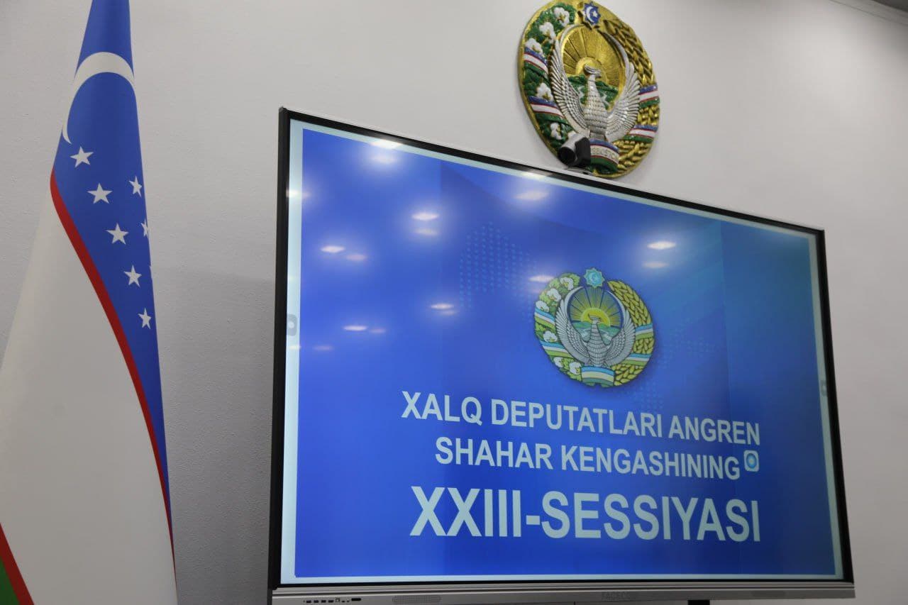 Халы депутатлари Ангрен шаҳар Кенгашининг сессияси бўлди