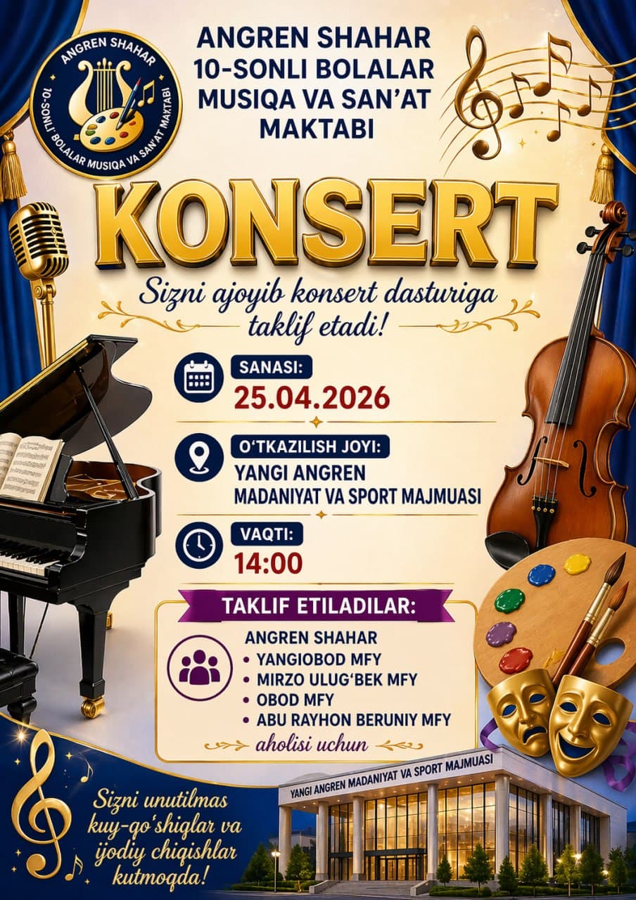 E’LON